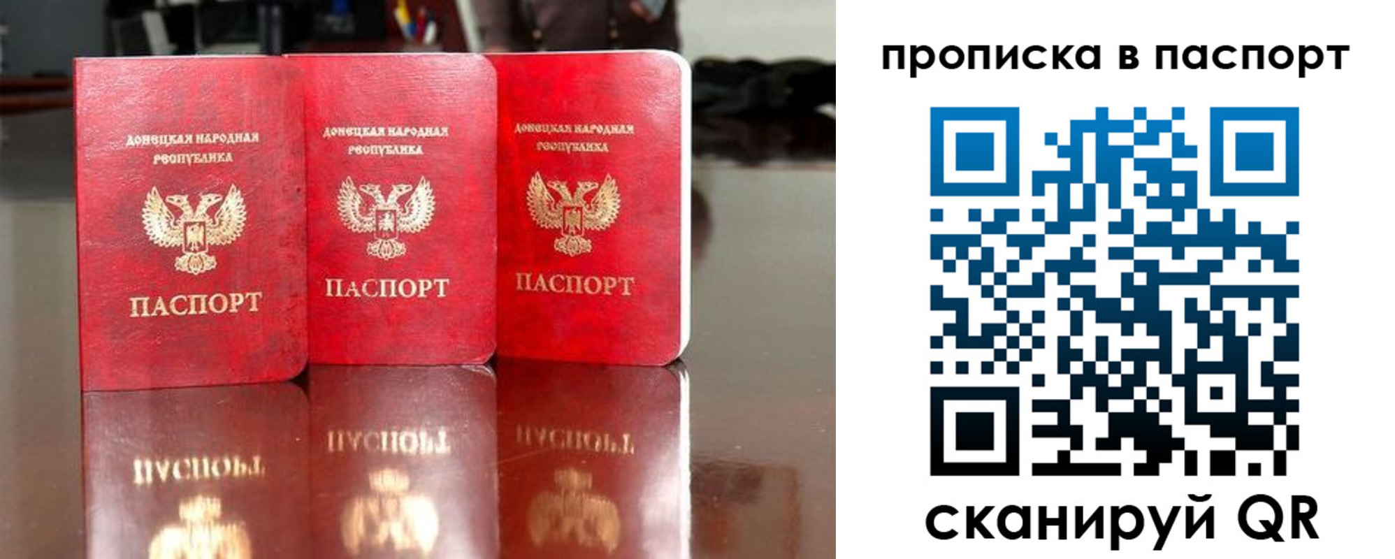 прописка поиск в Морозовске