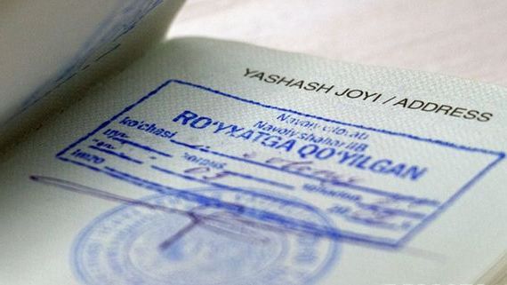 прописка в Морозовске